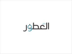 عطور نسائية